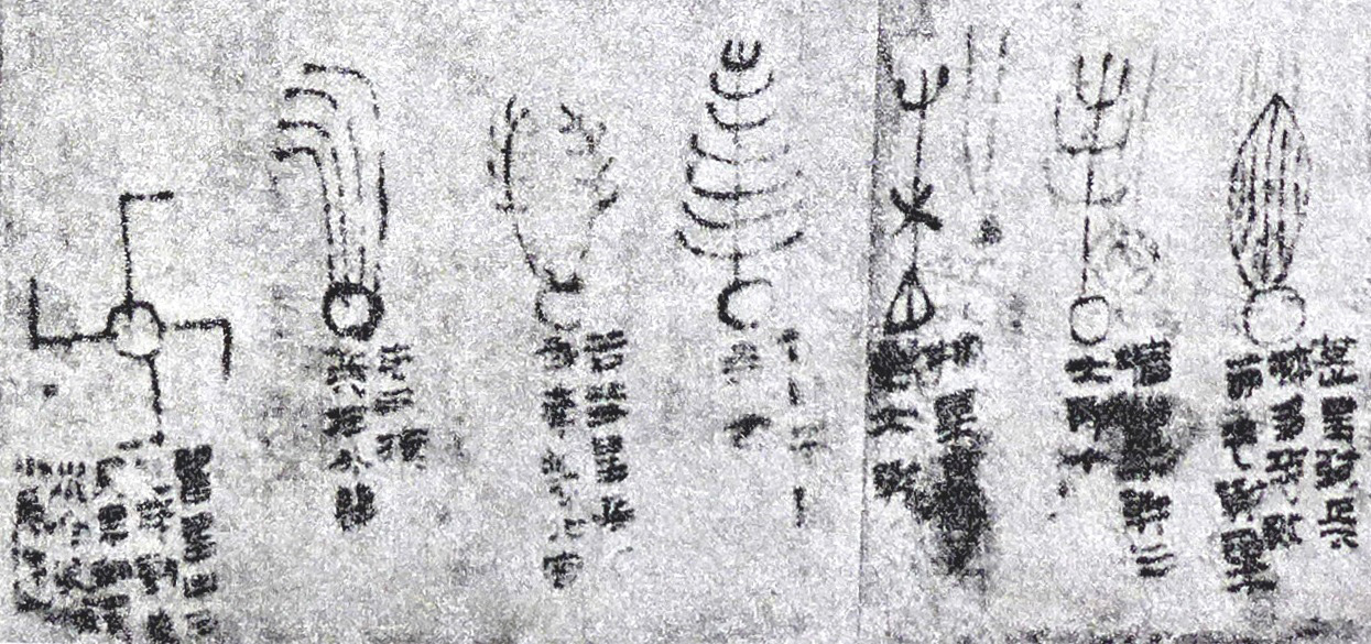 comete catalogate nel Libro di Seta , public Domain